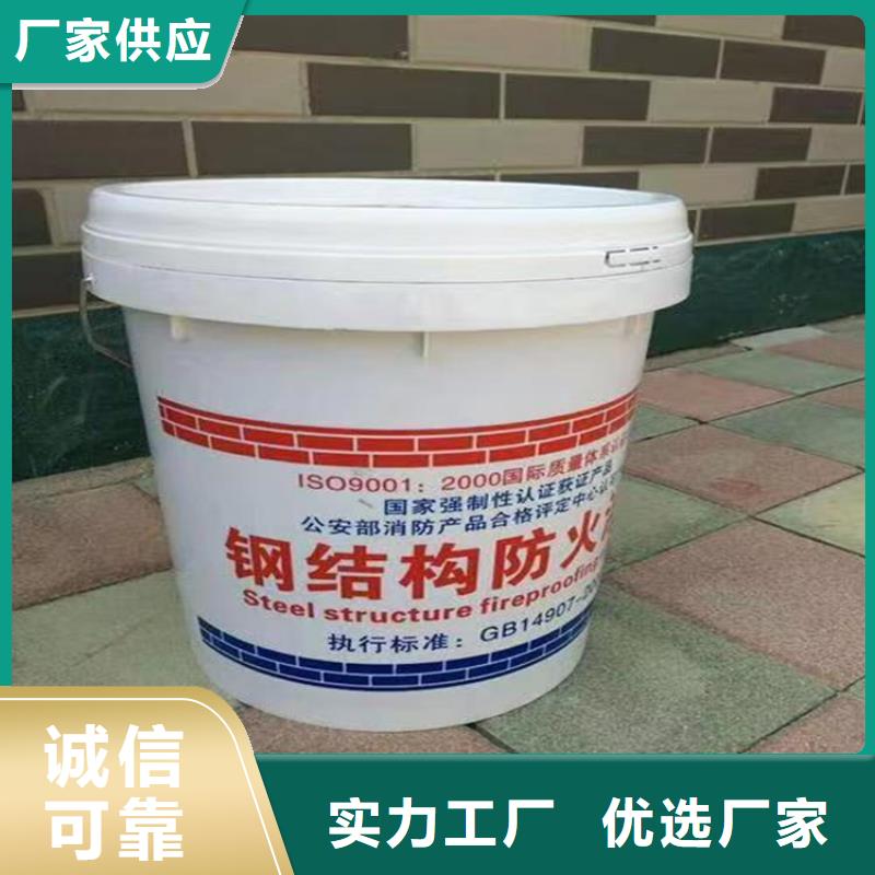 防火_轻集料混凝土高质量高信誉