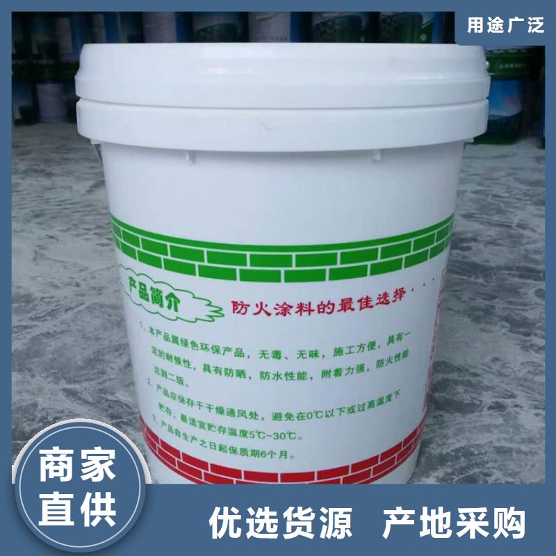 防火輕集料混凝土安心購(gòu)
