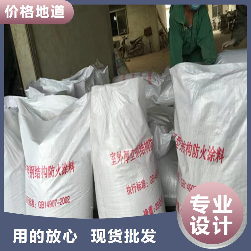 防火輕集料混凝土匠心品質(zhì)