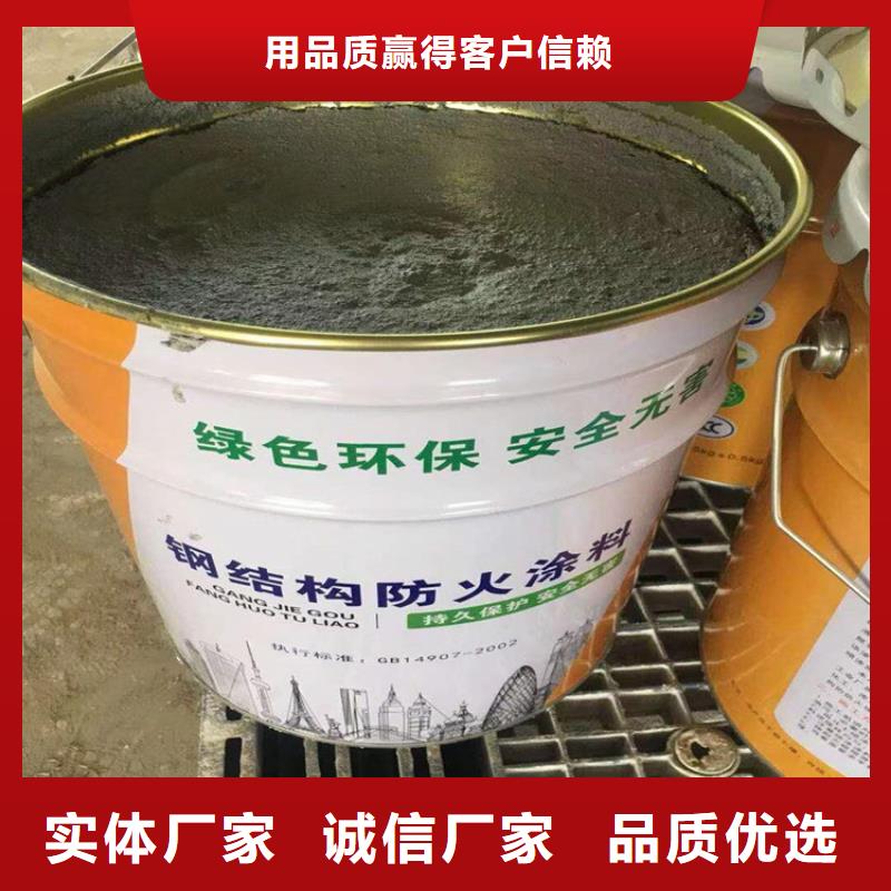 防火輕集料混凝土安心購(gòu)