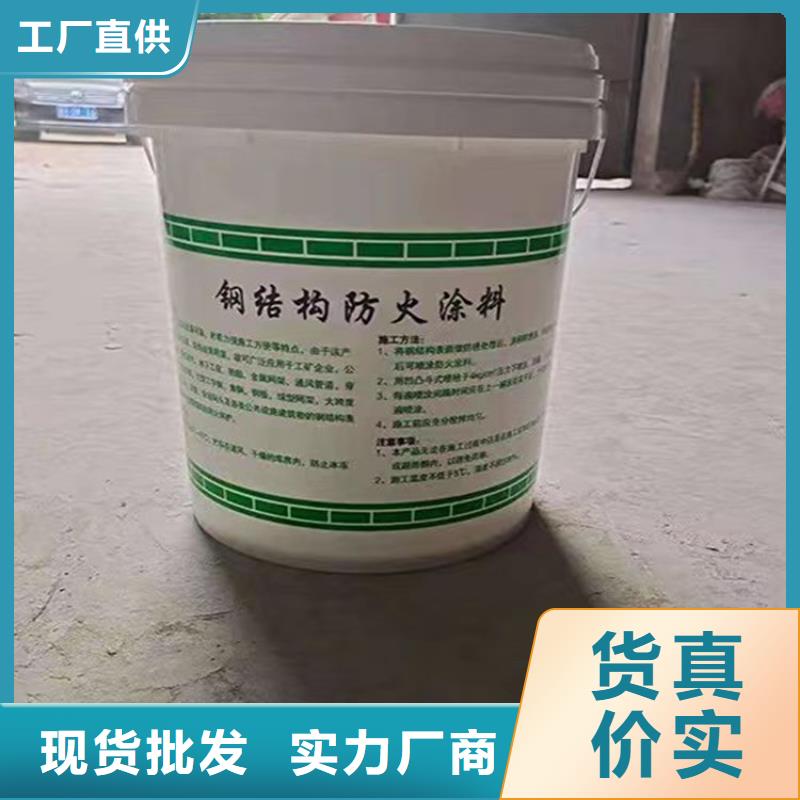 防火轻集料混凝土让利客户