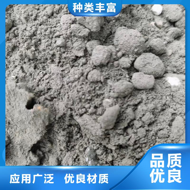 国标7.5轻集料混凝土供应商