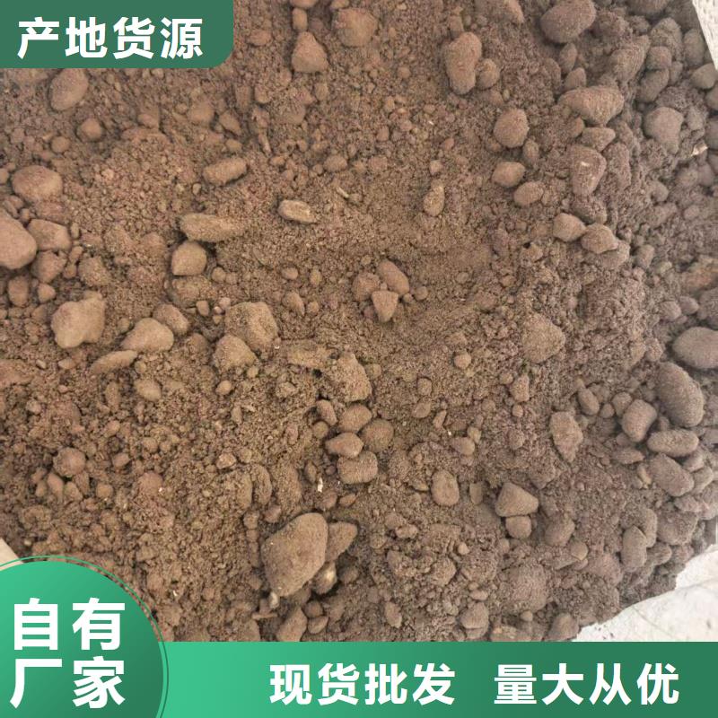 屋面找坡轻集料混凝土生产厂家