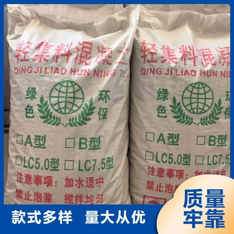 屋面找坡轻集料混凝土价格