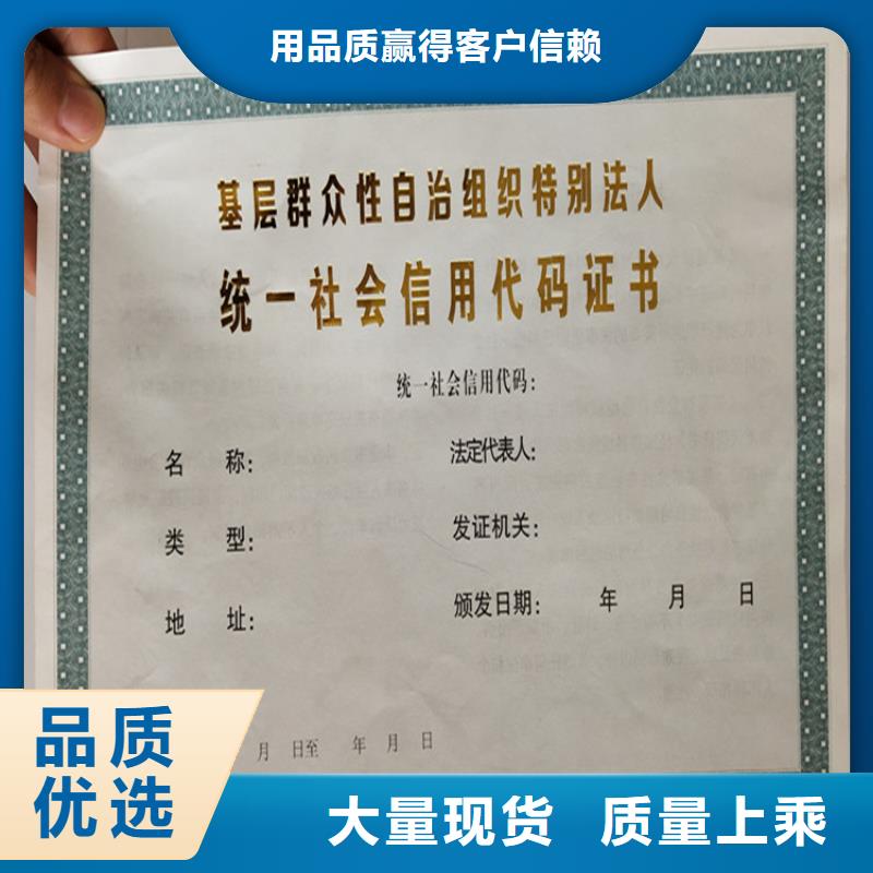 銀線防偽印刷廠防偽經營批準印刷廠