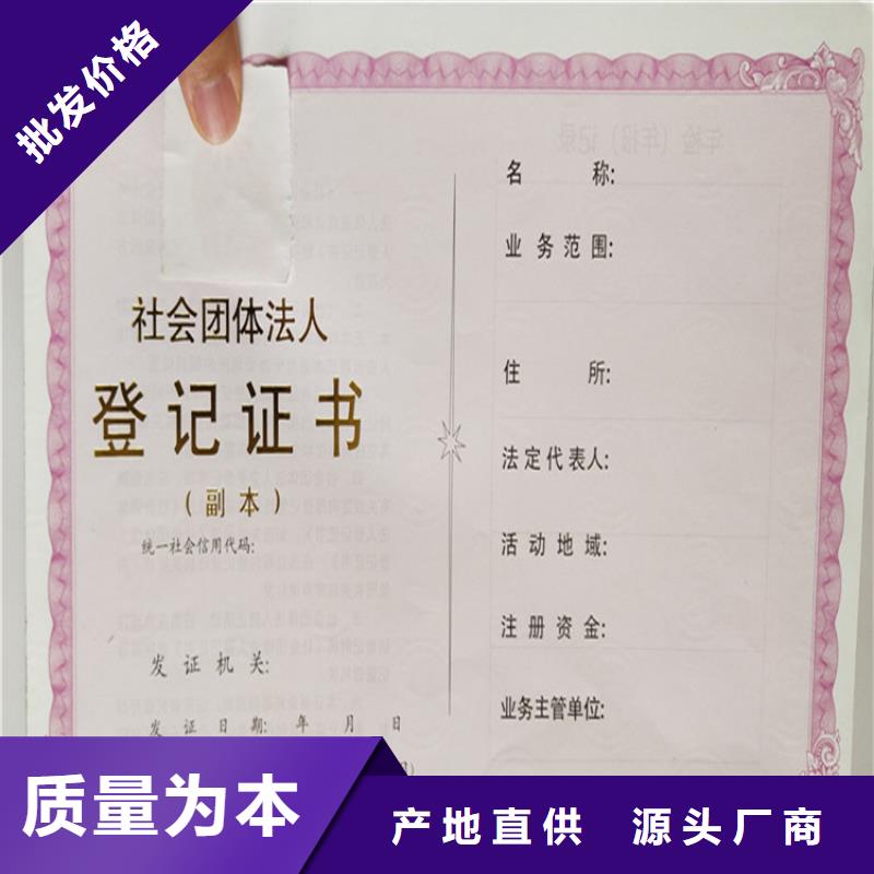 食品經(jīng)營許可證每個(gè)細(xì)節(jié)都嚴(yán)格把關(guān)