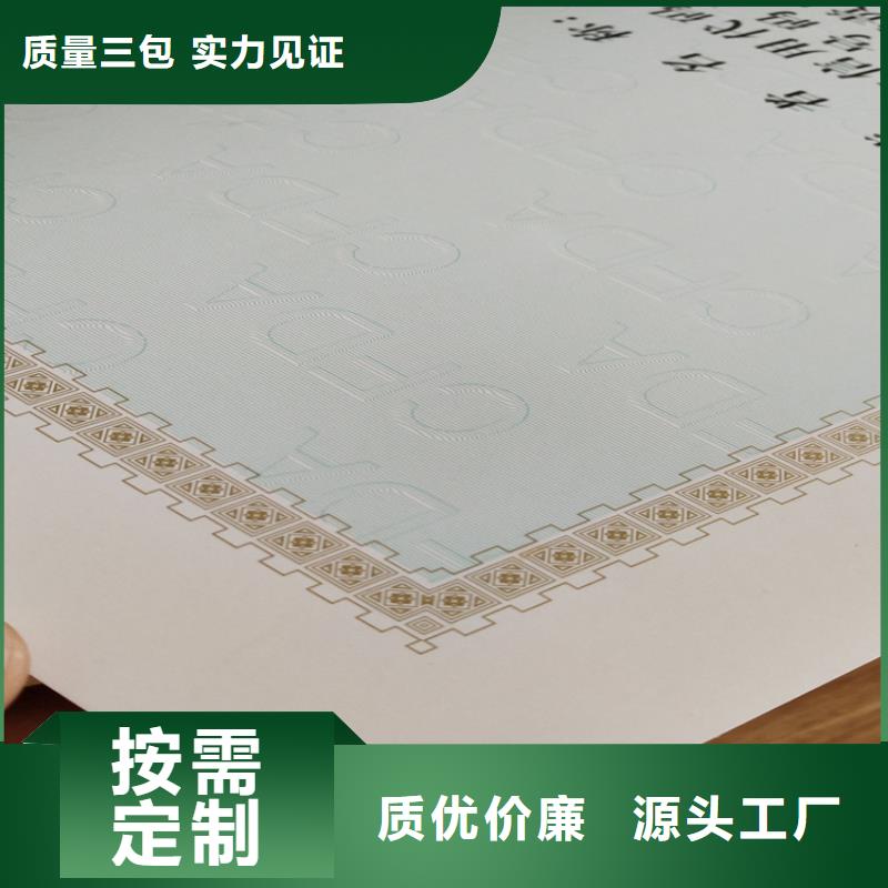 食品经营许可证_防伪培训选择大厂家省事省心