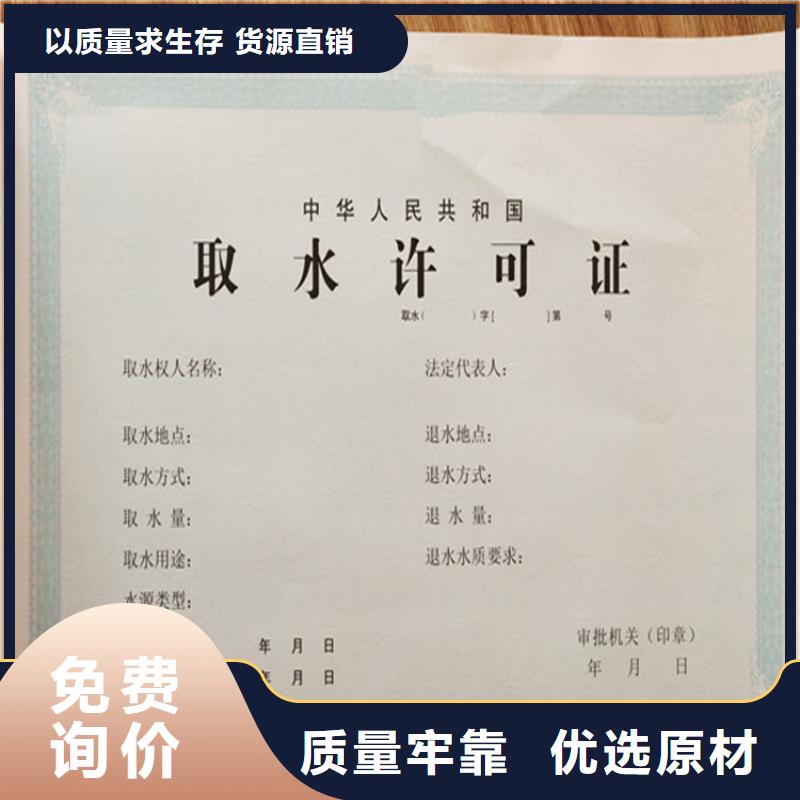 食品經營許可證每個細節(jié)都嚴格把關