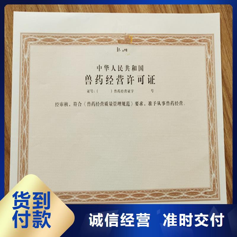 食品經營許可證每個細節(jié)都嚴格把關