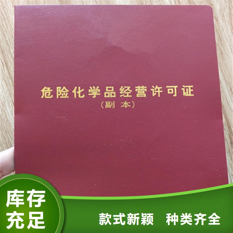銀線防偽印刷廠_統(tǒng)一社會(huì)信用代碼印刷_