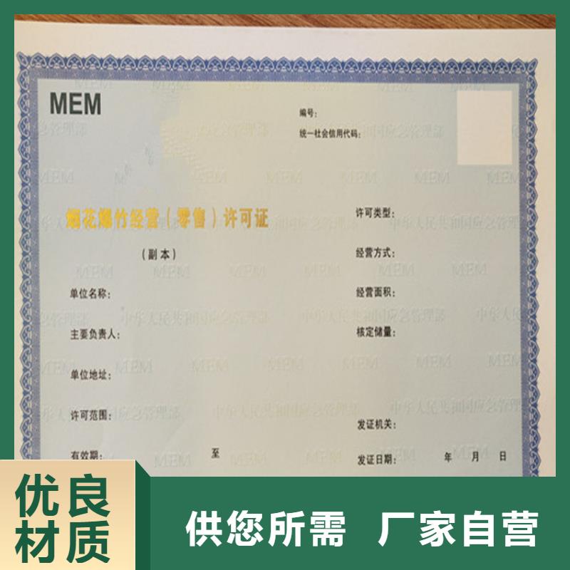 食品經(jīng)營許可證每個細(xì)節(jié)都嚴(yán)格把關(guān)