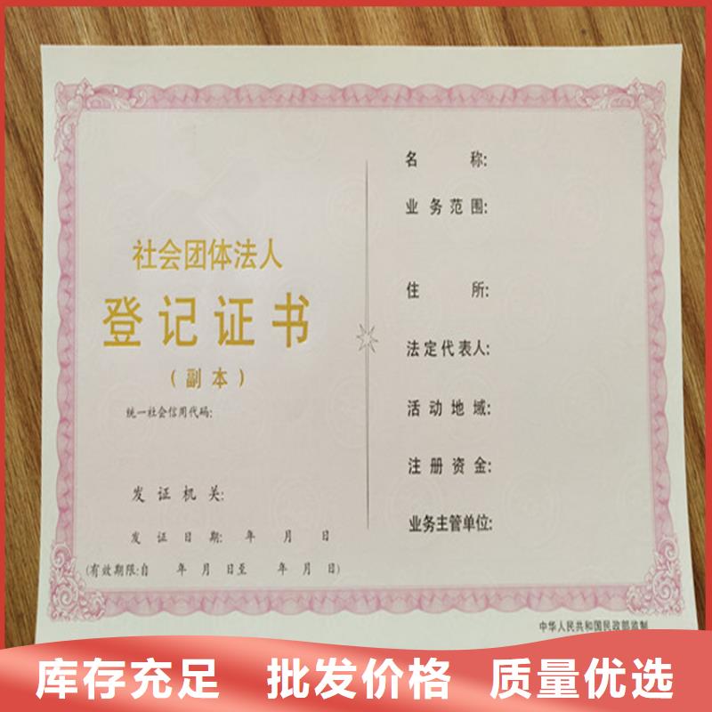 食品经营许可证防伪资格制作设计印刷厂质量层层把关