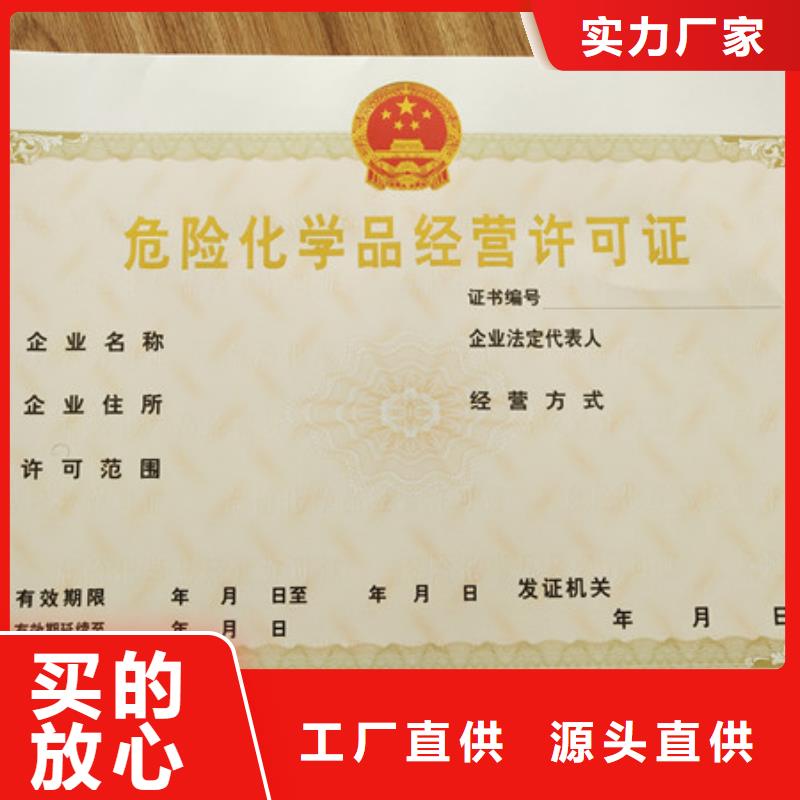 食品經(jīng)營許可證實力優(yōu)品