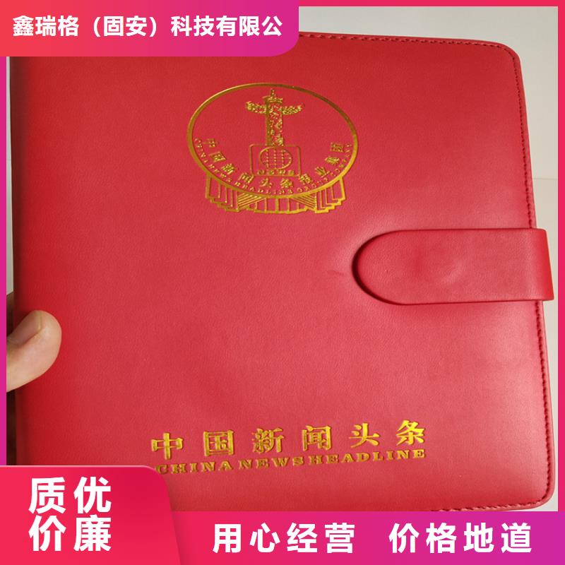 防偽水票印刷制做極速發(fā)貨