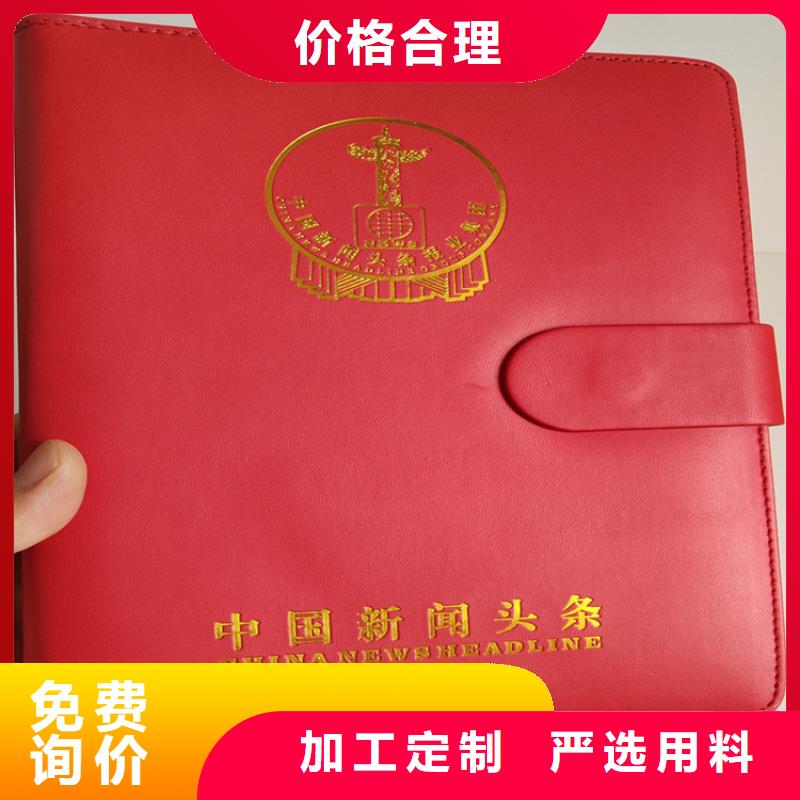 防偽等級(jí)培訓(xùn)防偽任命印刷廠家_