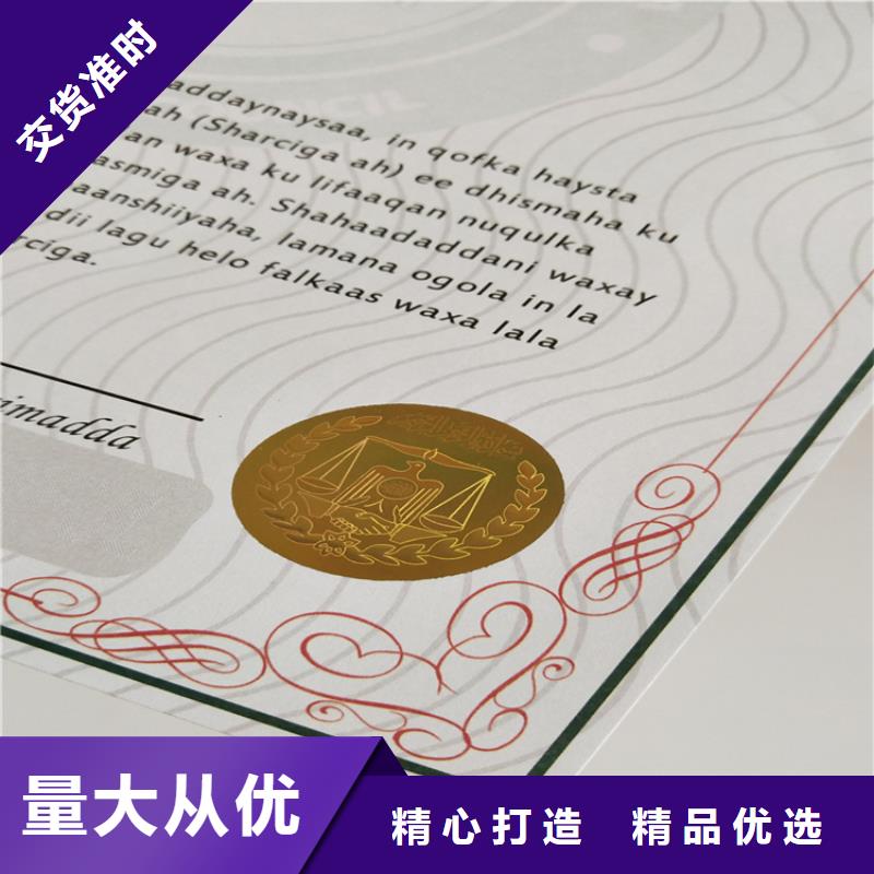 _工作證制作印刷您身邊的廠家