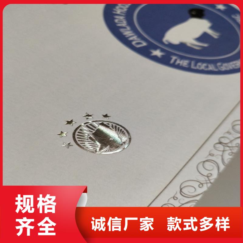 防偽培訓(xùn)拒絕差價(jià)