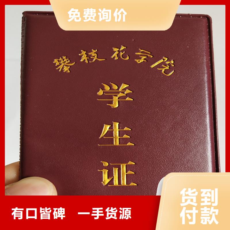 _工作證制作供應(yīng)商