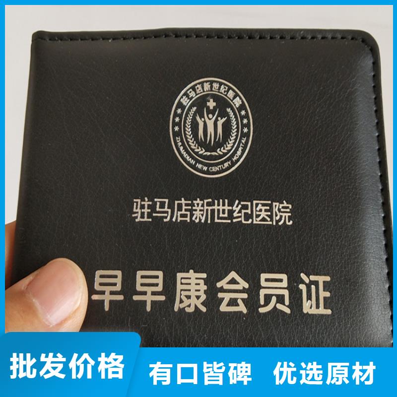 _防伪培训专业信赖厂家