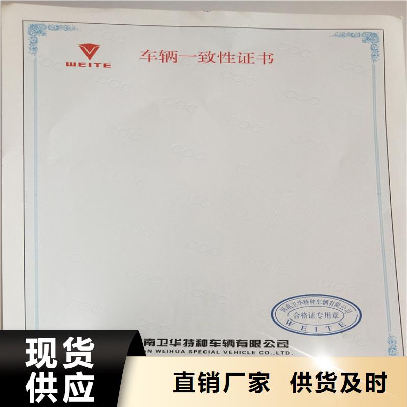 防伪培训制作印刷厂诚信商家