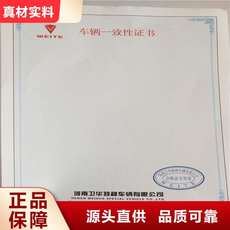 防偽培訓(xùn)一手價(jià)格