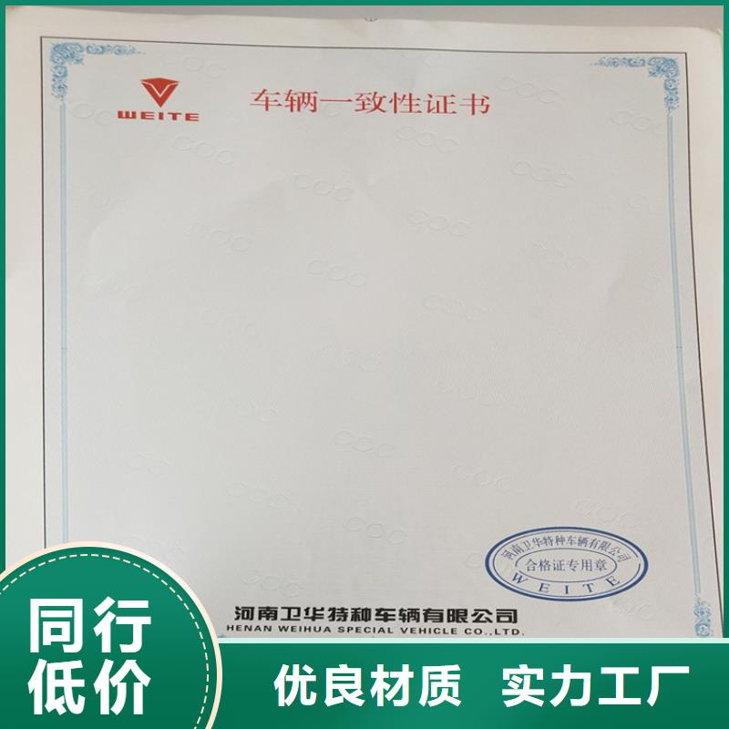 食品經(jīng)營許可證專業(yè)按需定制