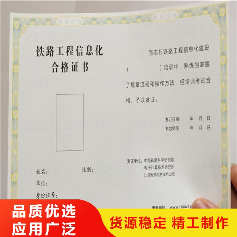 _防伪培训专业信赖厂家