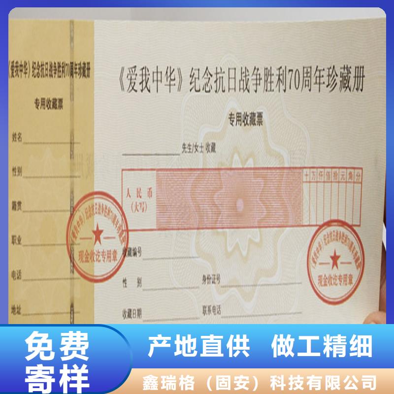 金線防偽印刷工作證印刷設(shè)計(jì)