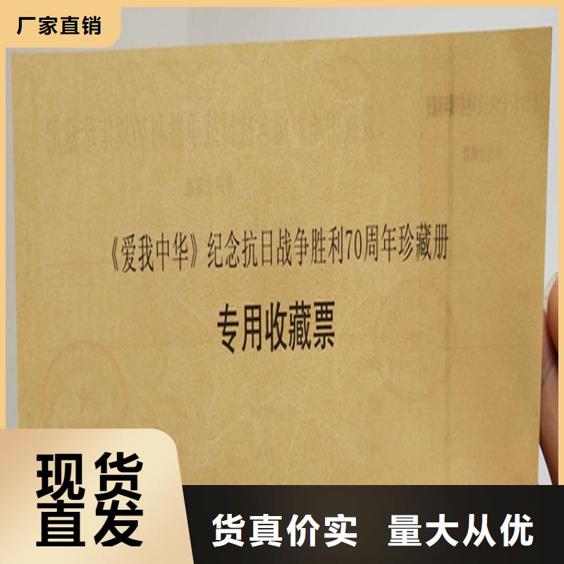 防伪培训材质实在