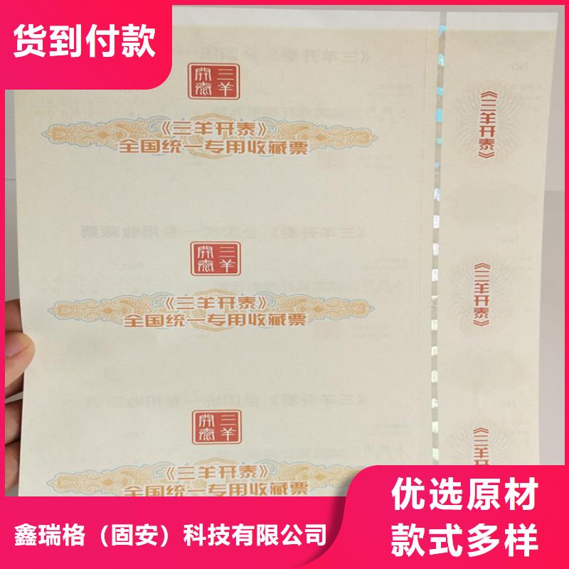 金線防偽印刷工作證印刷設(shè)計(jì)