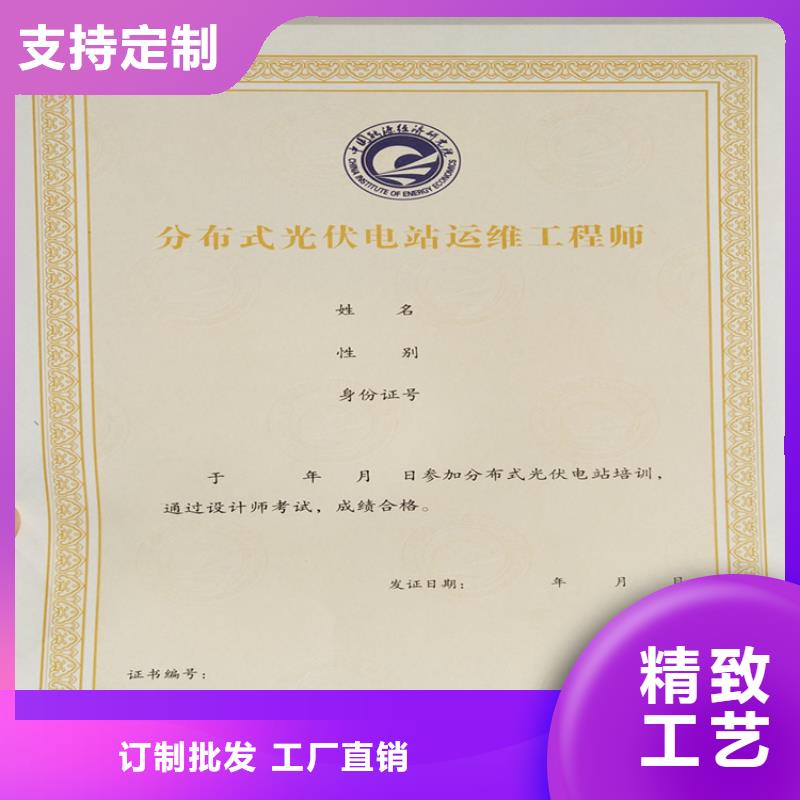 防偽培訓材質(zhì)實在