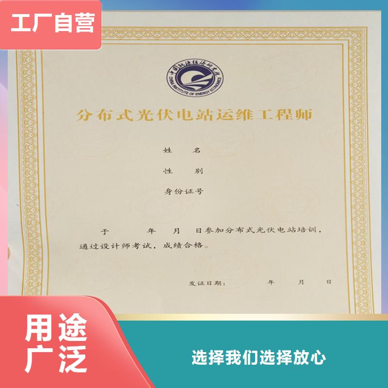 ,合格印刷厂家产地批发