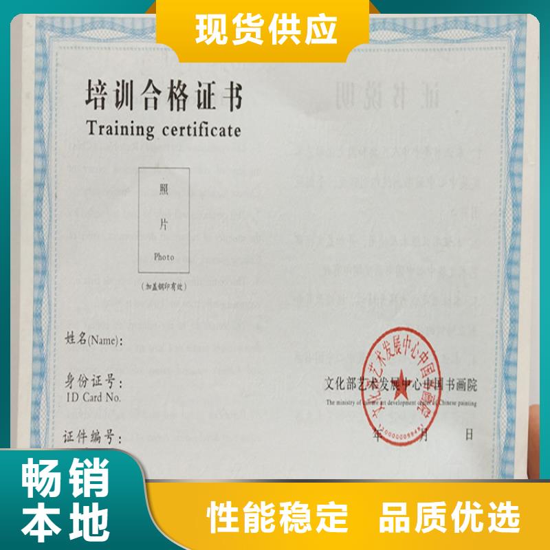 _防伪印刷厂专业厂家