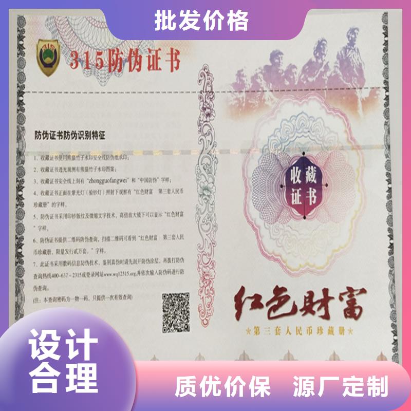 ,合格印刷廠家產(chǎn)地批發(fā)