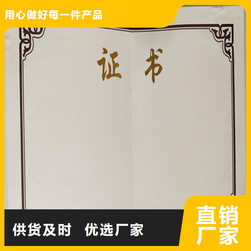 _防偽印刷廠專業(yè)廠家