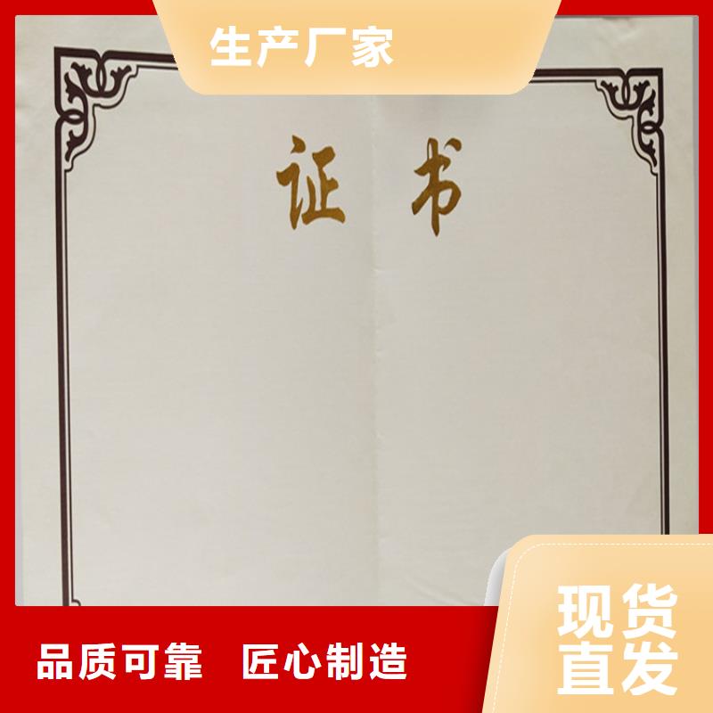 _防伪印刷厂专业厂家