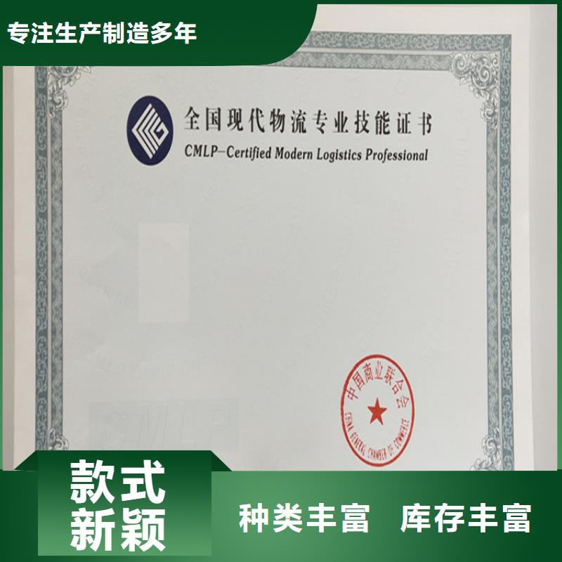 金線防偽印刷工作證印刷設(shè)計(jì)