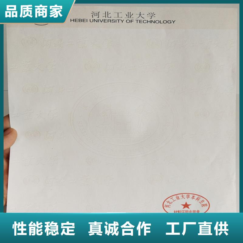 防偽印刷廠以質(zhì)量求生存