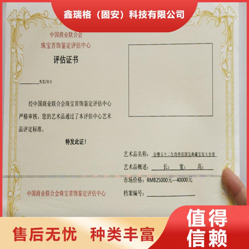 食品经营许可证敢与同行比价格