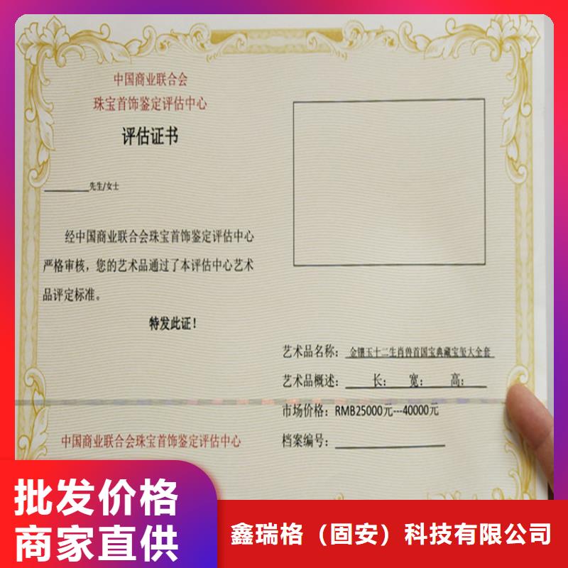 -防偽培訓(xùn)源頭廠家