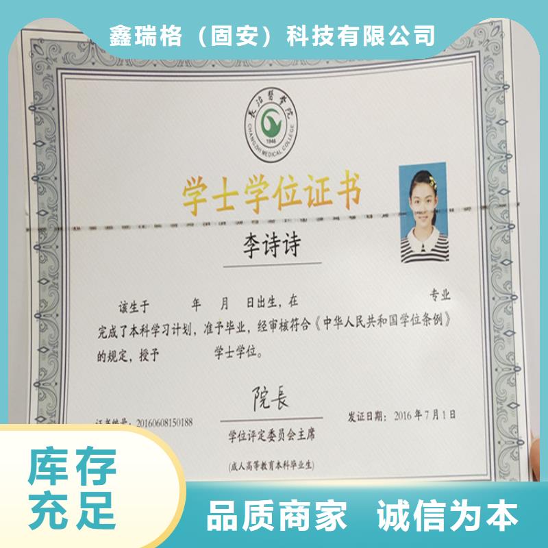 _防伪培训专业信赖厂家