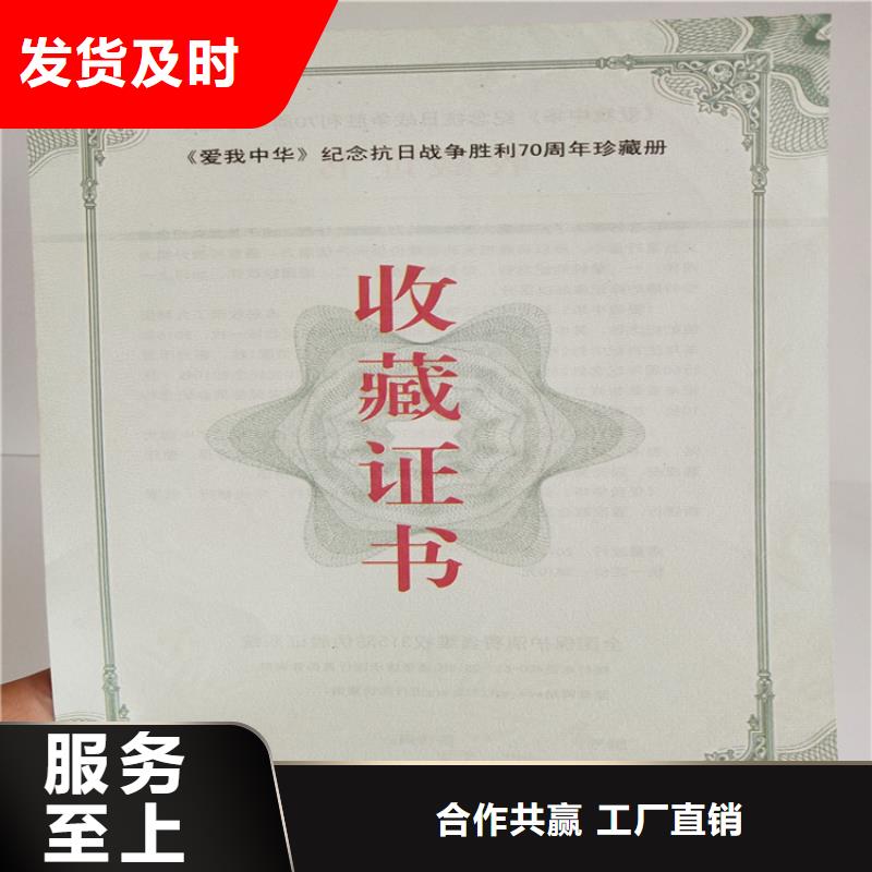 防偽培訓(xùn)拒絕差價(jià)