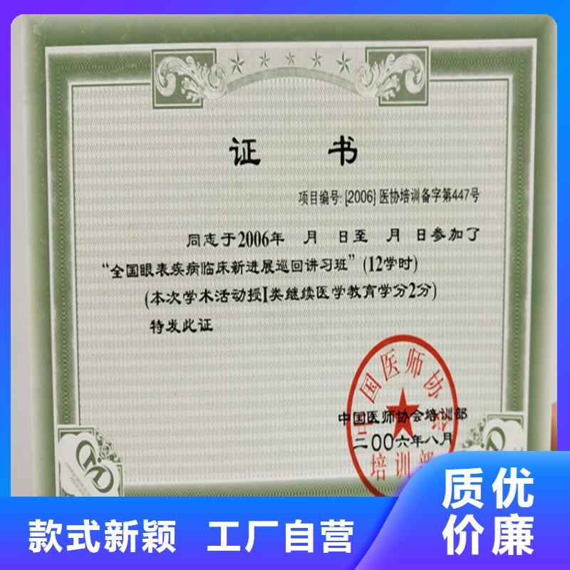 ,合格印刷廠家產(chǎn)地批發(fā)