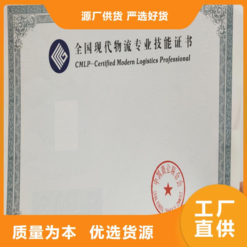 _防伪培训专业信赖厂家