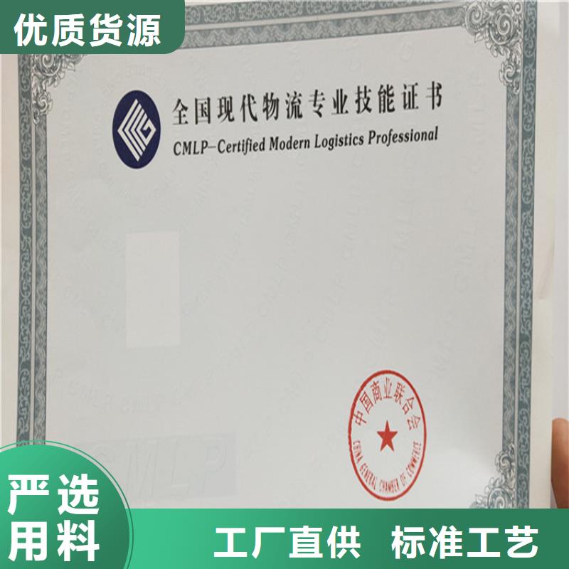 _防伪培训专业信赖厂家