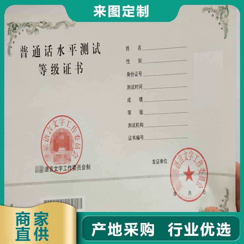 防偽培訓(xùn)一手價(jià)格