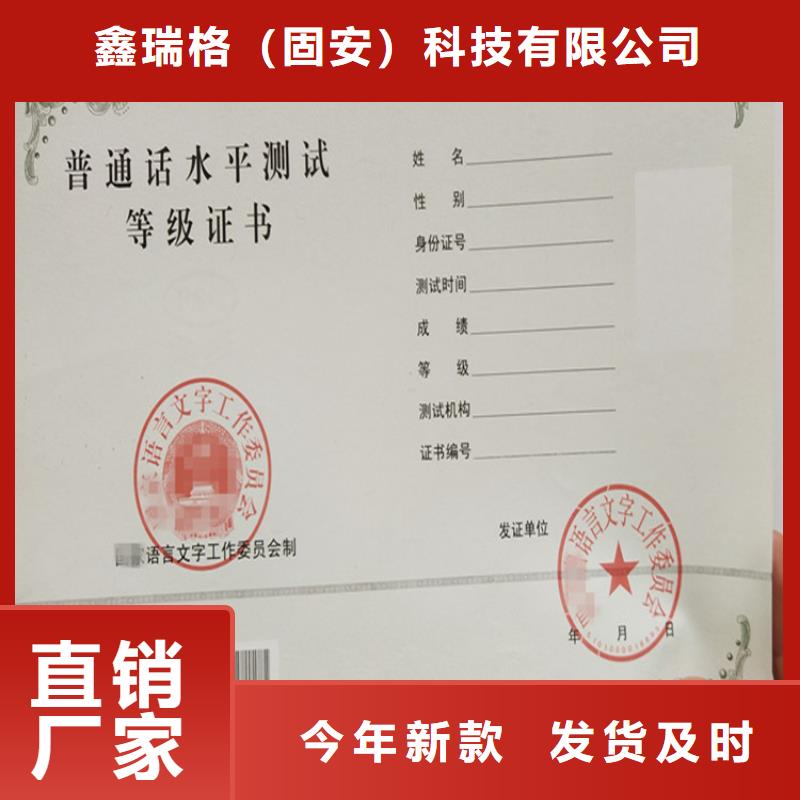_防伪培训专业信赖厂家
