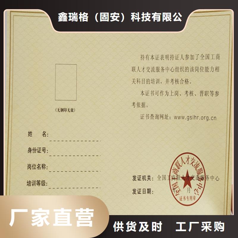 ,合格印刷現(xiàn)貨銷售