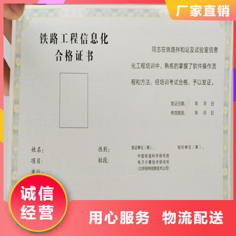 防偽水票印刷制做品質(zhì)好才是硬道理