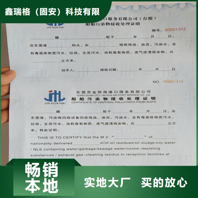 _防伪培训专业信赖厂家